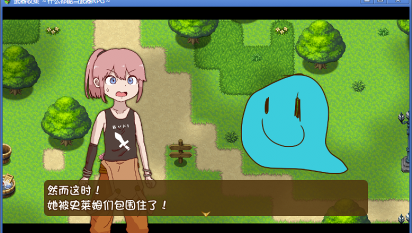 �����ռ���һ�нԿɵ�����RPG���԰����ؽ�ͼ1