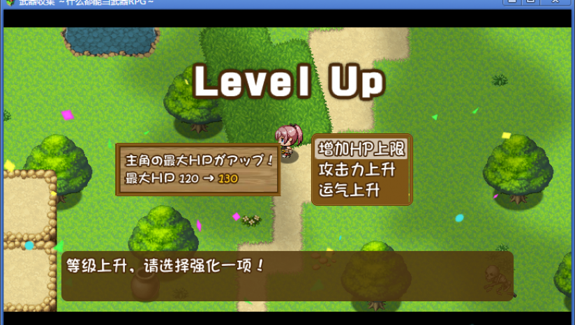 �����ռ���һ�нԿɵ�����RPG���԰����ؽ�ͼ3