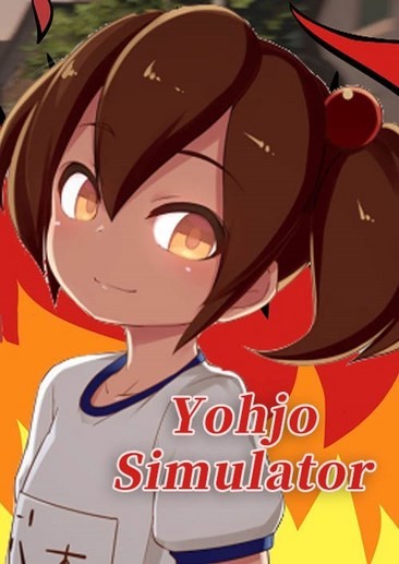 ��Ůģ����(Yohjo Simulator) ���زʵ� ����