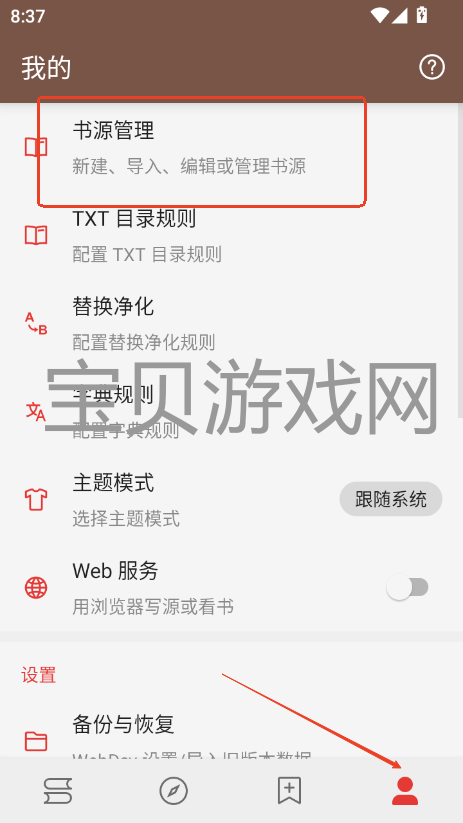 ��Ԫ�Ķ�������Դapp�ֻ���