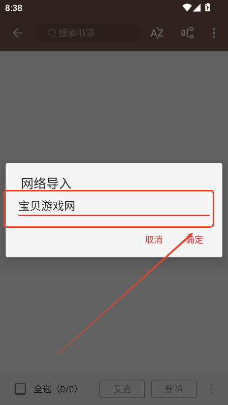 ��Ԫ�Ķ�������Դapp�ֻ���