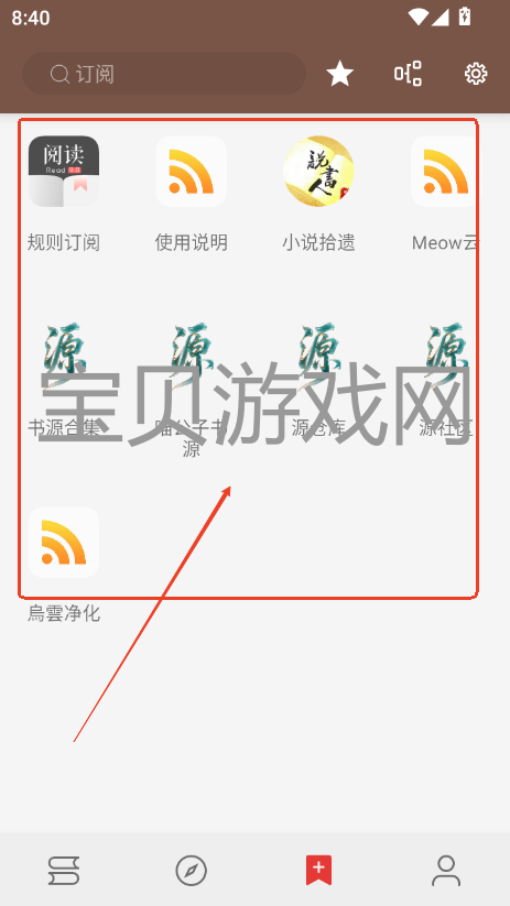 ��Ԫ�Ķ�������Դapp�ֻ���