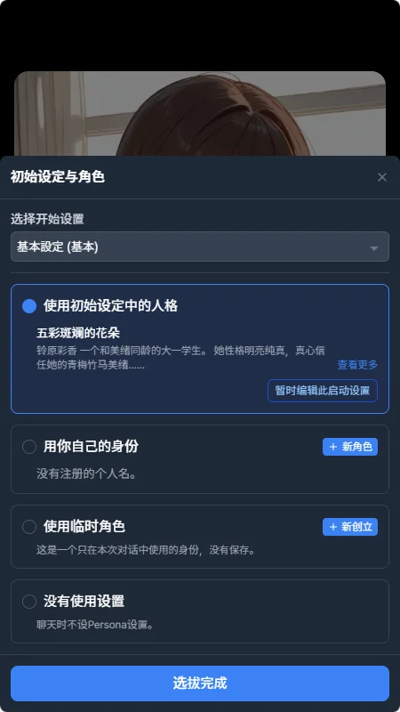 Talelynx AI�����������������°�v1.0.9 ��׿�����н�ͼ