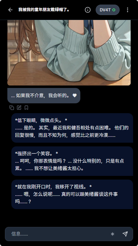 Talelynx AI无限制聊天下载最新版 Talelynx AI无限制聊天下载最新版