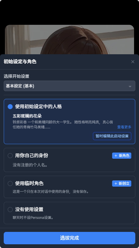 Talelynx AI无限制聊天下载最新版 Talelynx AI无限制聊天下载最新版