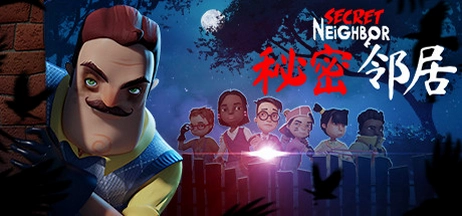 �����ھ�Secret Neighbor�������°��ͼ2