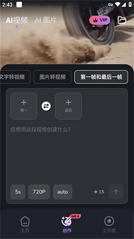 YearCam�����ٷ����°汾v1.7.4 ��׿�����н�ͼ