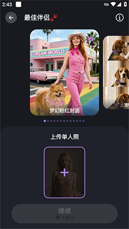 YearCam�����ٷ����°汾v1.7.4 ��׿�����н�ͼ