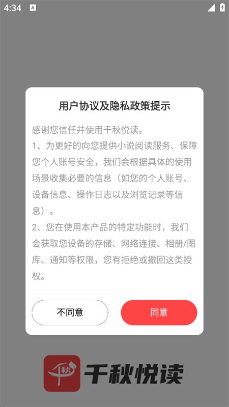 ǧ���ö�app��׿�ֻ���v1.0.6 �ٷ������н�ͼ
