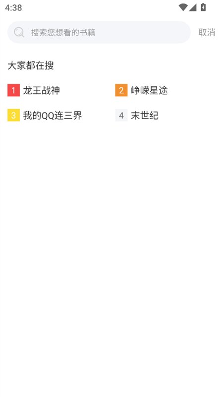 ǧ���ö�app��׿�ֻ���v1.0.6 �ٷ������н�ͼ