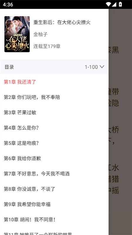 ǧ���ö�app��׿�ֻ���v1.0.6 �ٷ������н�ͼ