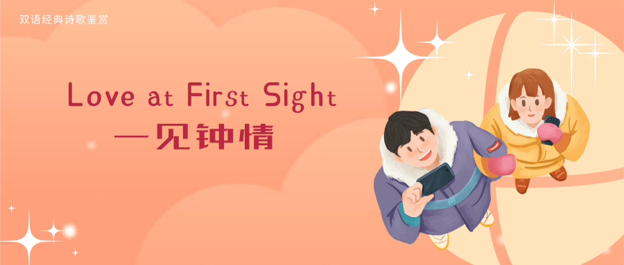 һ������(Love at First Sight) �øж���������