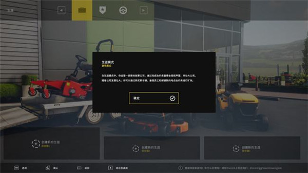 ��ݻ�ģ��(Grass Cutter) ��Ϸ���� ȫ��������