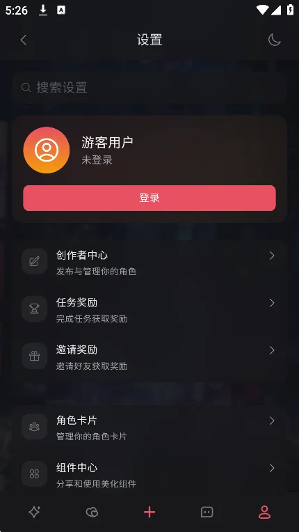 miyu.im ai���ذ�װ2026���°�v8.9.11�ٷ������н�ͼ