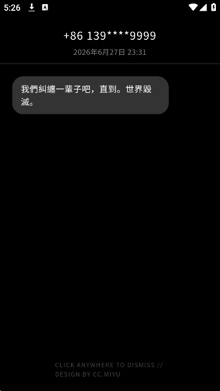 miyu.im ai���ذ�װ2026���°�v8.9.11�ٷ������н�ͼ