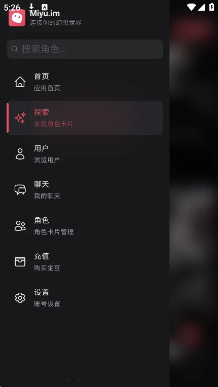 miyu.im ai���ذ�װ2026���°�v8.9.11�ٷ������н�ͼ