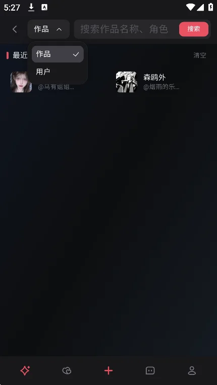 miyu.im ai���ذ�װ2026���°�v8.9.11�ٷ������н�ͼ