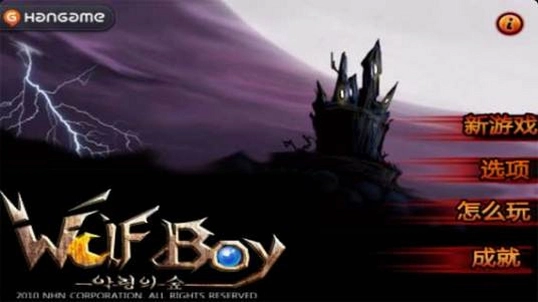 ���к�The Boy Who Typed Wolf���İ��ͼ0