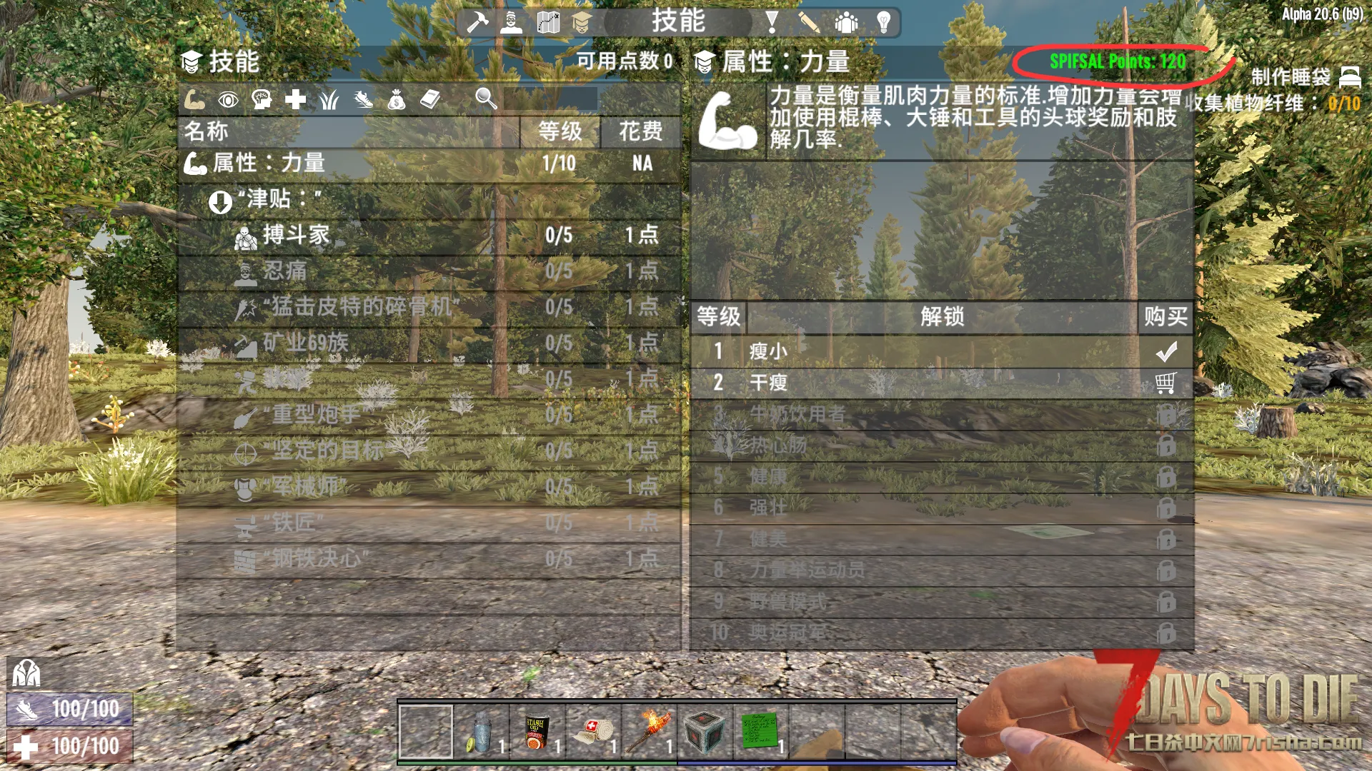��ԭ��(Wasteland Rampage) ��Ϸ���� ���ֽ�ѧ �ؿ����