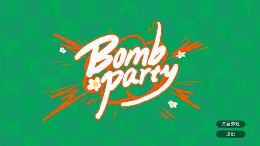 ��ը�ɶ�(Bomb Party)��Ϸ��ͼ ���˶�ս���ֳ���
