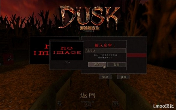 �ƻ�Dusk�����������ͼ2