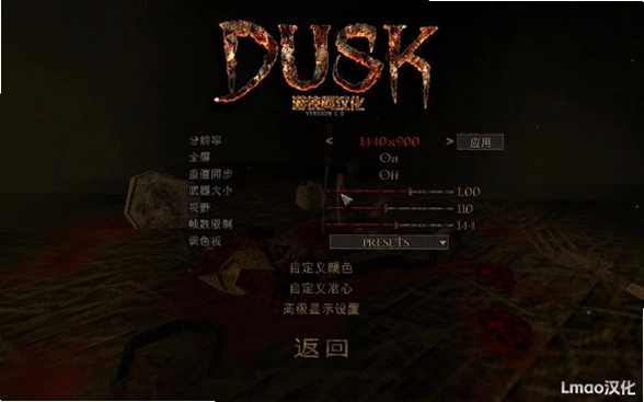 �ƻ�Dusk�����������ͼ3