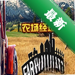 ũ������2018Farm Manager 2018������v1.0.0 �ٷ���