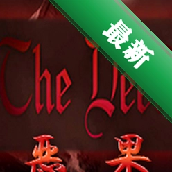 ���The Deed������v1.0 �ٷ���