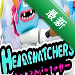 �Դ�����Headsnatchers������v1.0.0 �ٷ���