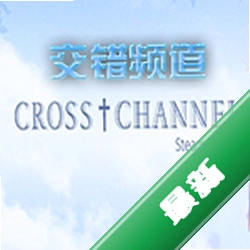 ����Ƶ��CROSS†CHANNEL������v1.0.0 �ٷ���