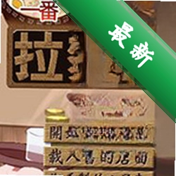 ����һ�������ݵ����� v1.0.0�ٷ���