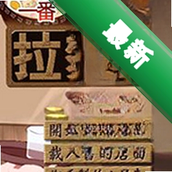 ����һ�������ݵ�����v1.2.0 �ٷ���