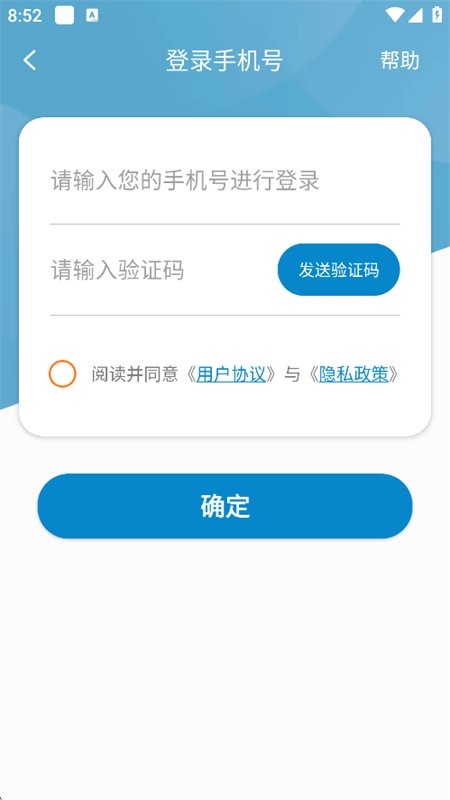 �����ֻ���λѰ��app�ٷ����°��ͼ7