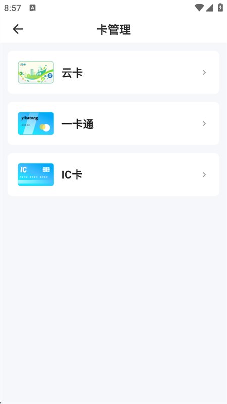 ��������app��׿���°汾��ͼ6