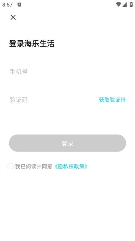 ��������app��׿���°汾��ͼ5