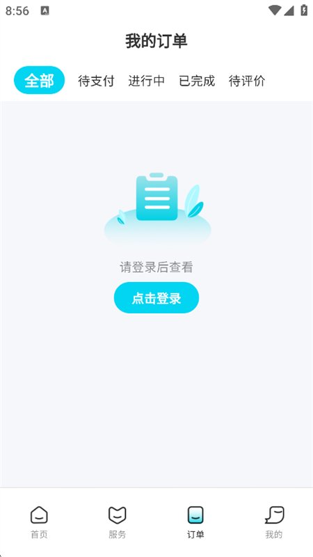 ��������app��׿���°汾��ͼ4