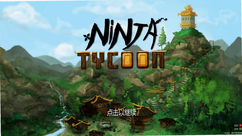 ���ߴ��Ninja Tycoon���԰���Ϸ��ͼ3