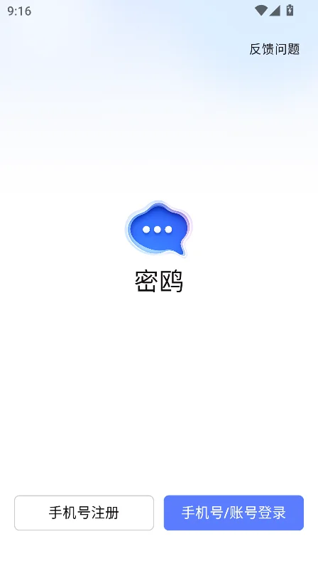 ��Ÿ���������ٷ������ؽ�ͼ2
