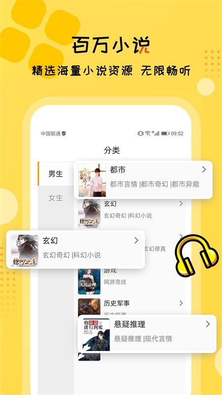 ���˵����Ѱ�app���°汾��ͼ2