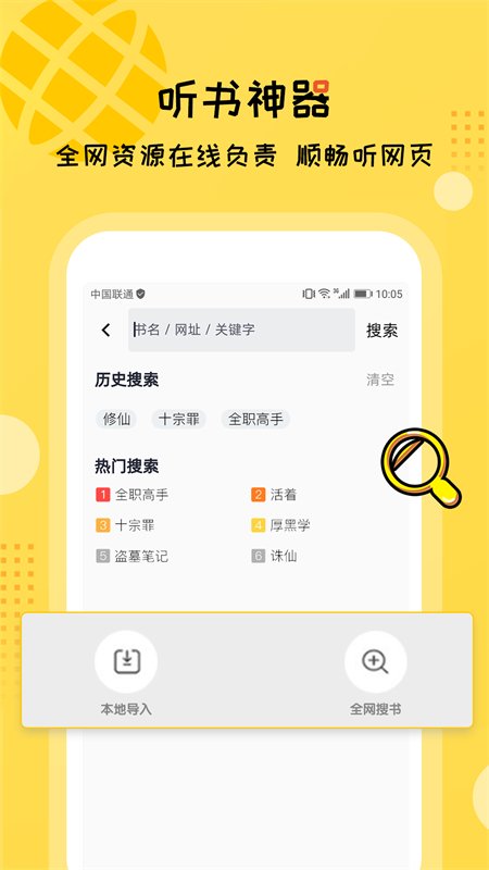 ���˵����Ѱ�app���°汾��ͼ4