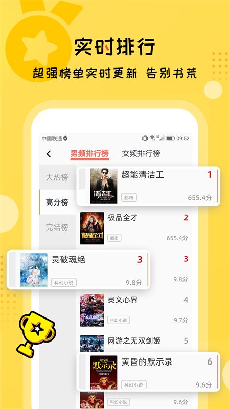 ���˵����Ѱ�app���°汾��ͼ3