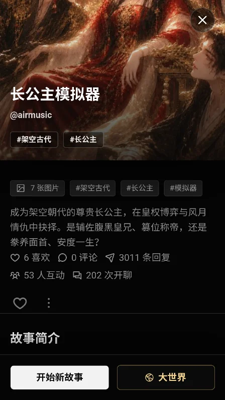 ��ϷAI���ιٷ���(novelAI)��ͼ2