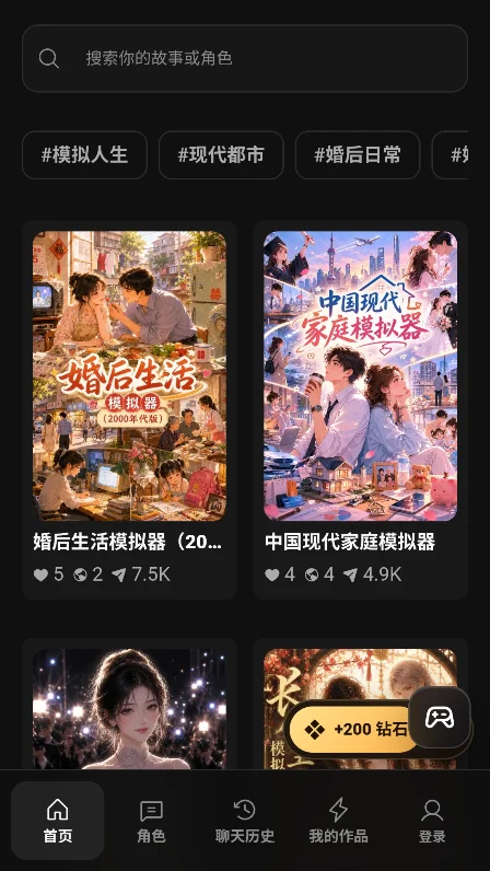 ��ϷAI���ιٷ���(novelAI)��ͼ7