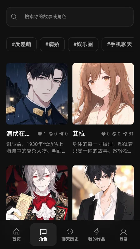��ϷAI���ιٷ���(novelAI)��ͼ6