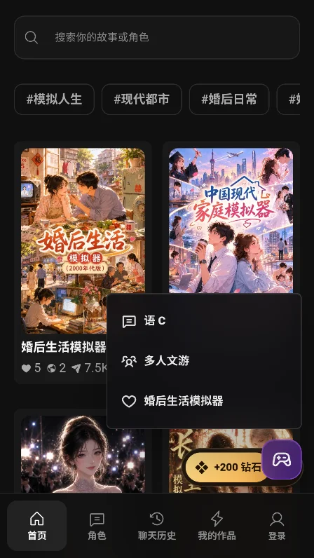 ��ϷAI���ιٷ���(novelAI)��ͼ3