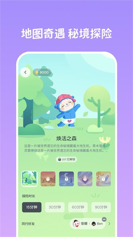 TapDoki������׿�ֻ���v1.0.0 ��׿�����н�ͼ