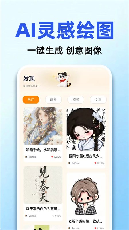 Token AI��������app�ֻ����ͼ3