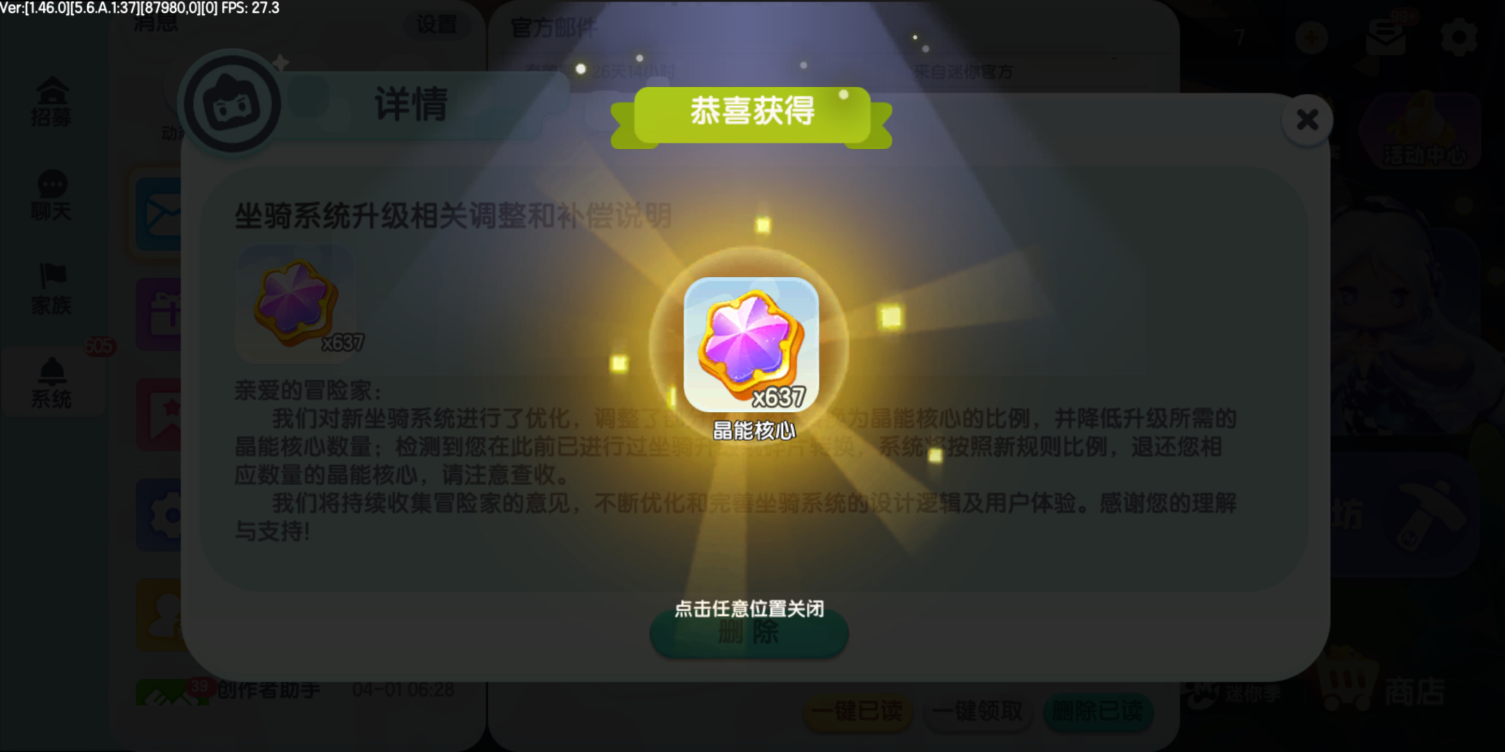 ���������ϰ汾0.44.2�������ͼ1