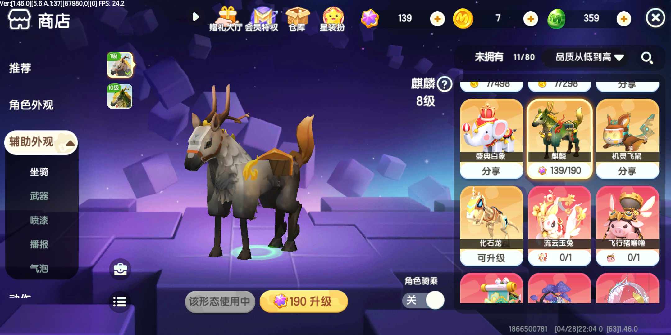 ���������ϰ汾0.44.2�������ͼ2