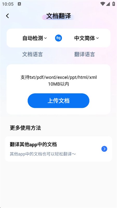AI����ͨapp��׿�ֻ���v2.2.4 ��׿�����н�ͼ